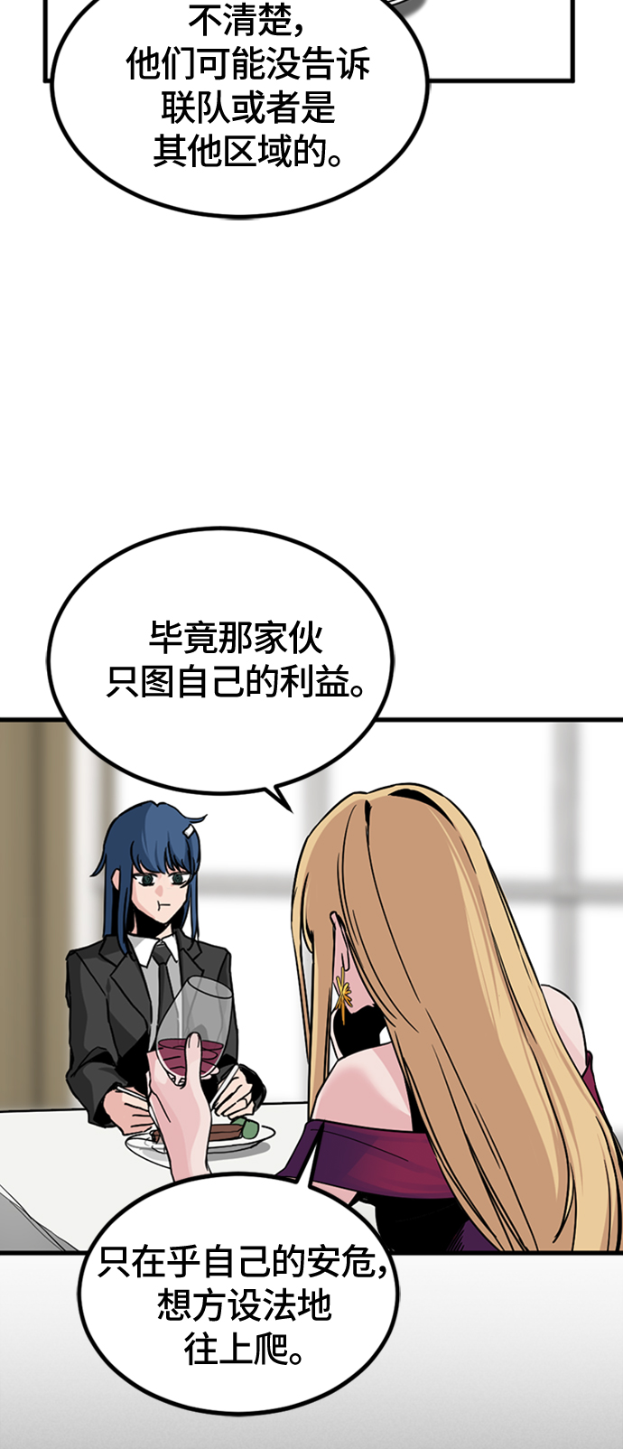 第15话58