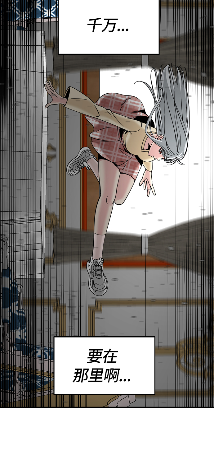 第34话72