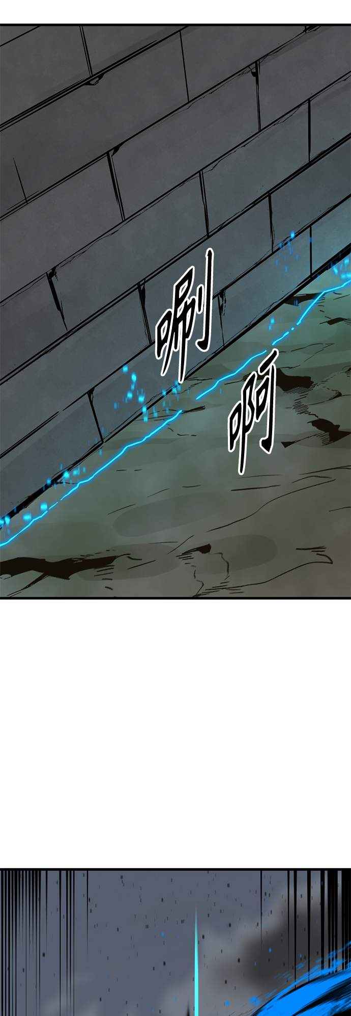 第70话76
