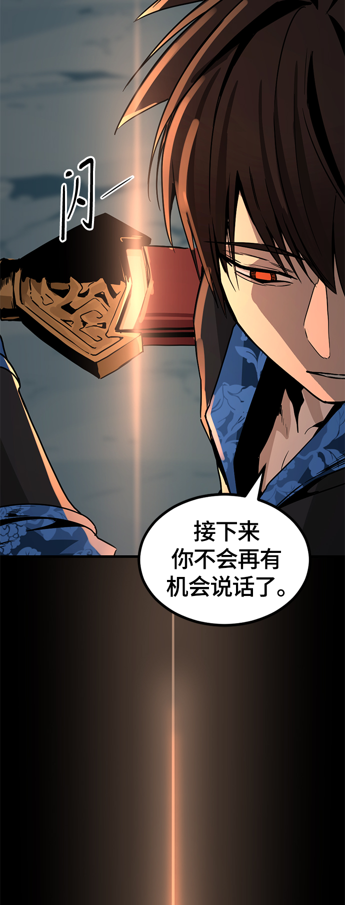 第81话81