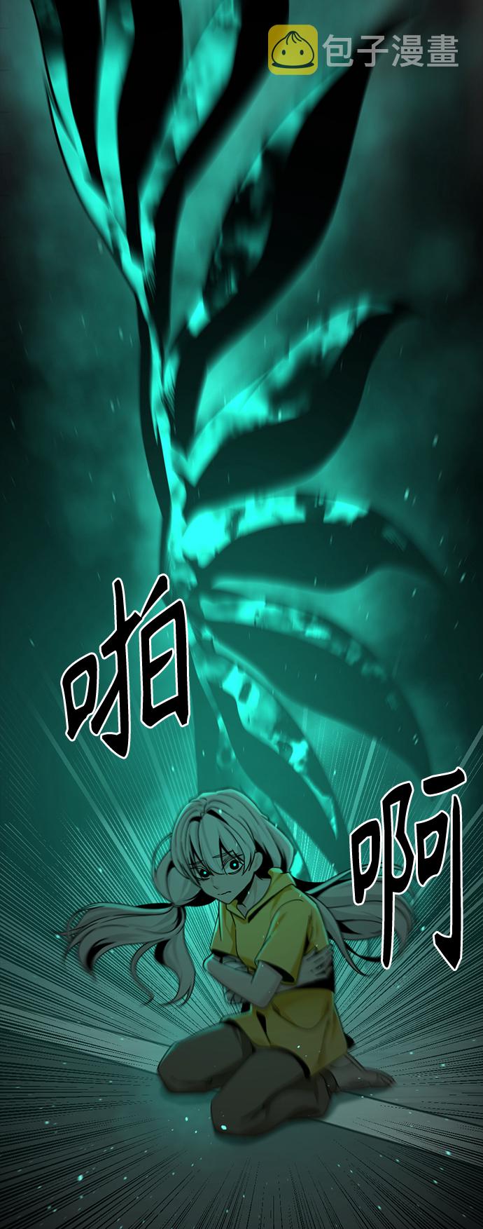 第84话71