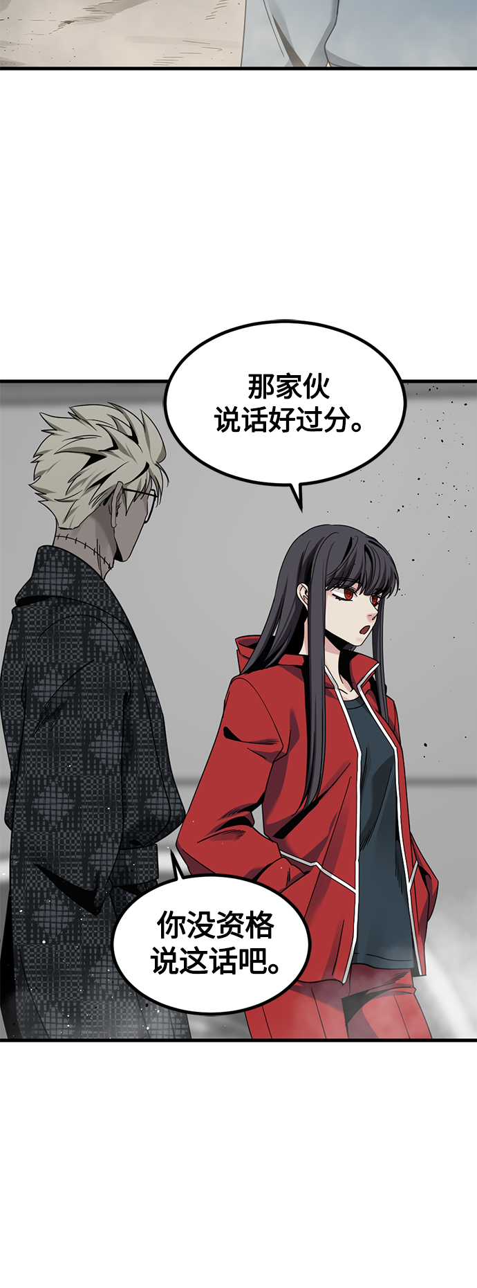 第68话44