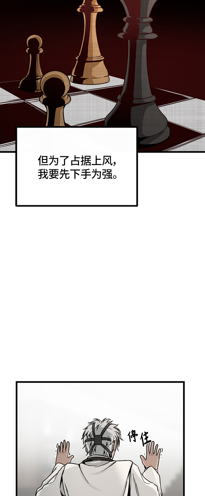 第6话64
