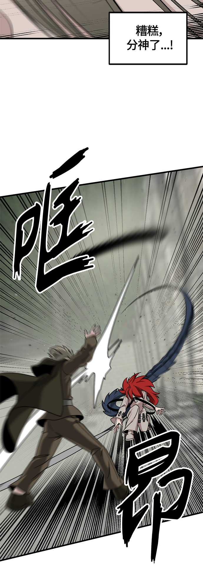 第59话68