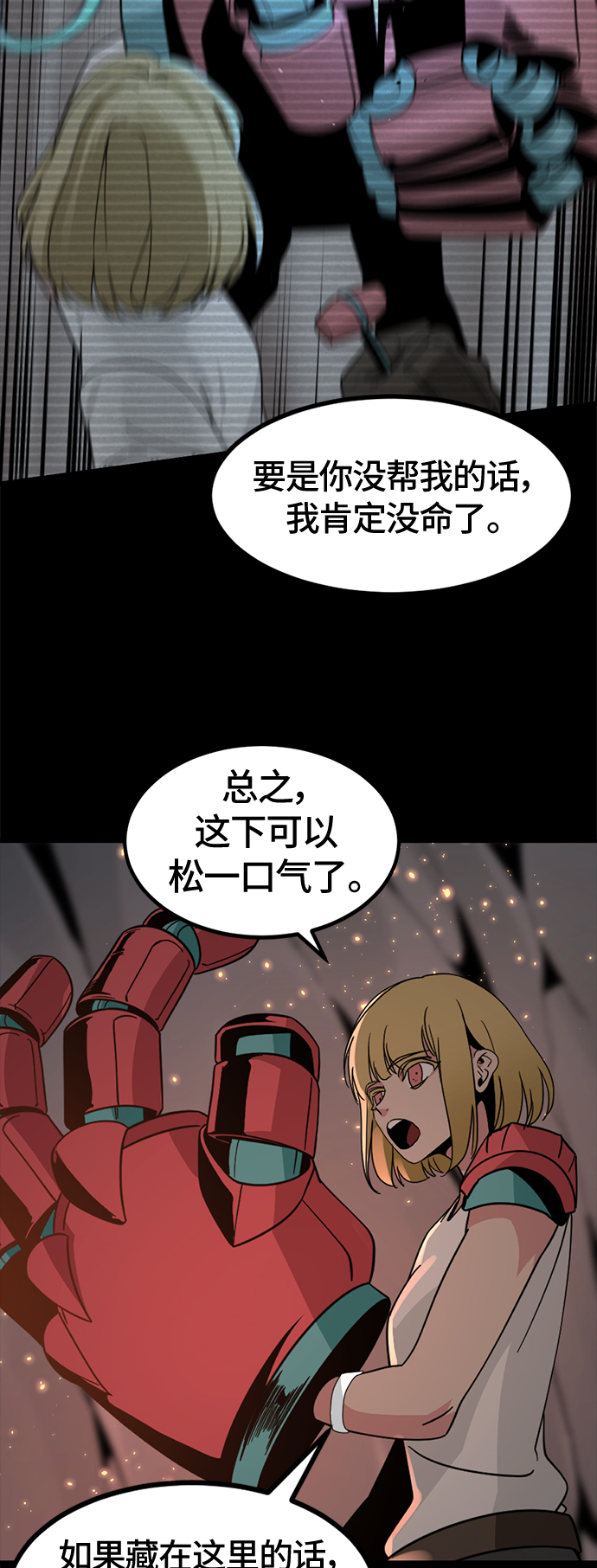 第42话62