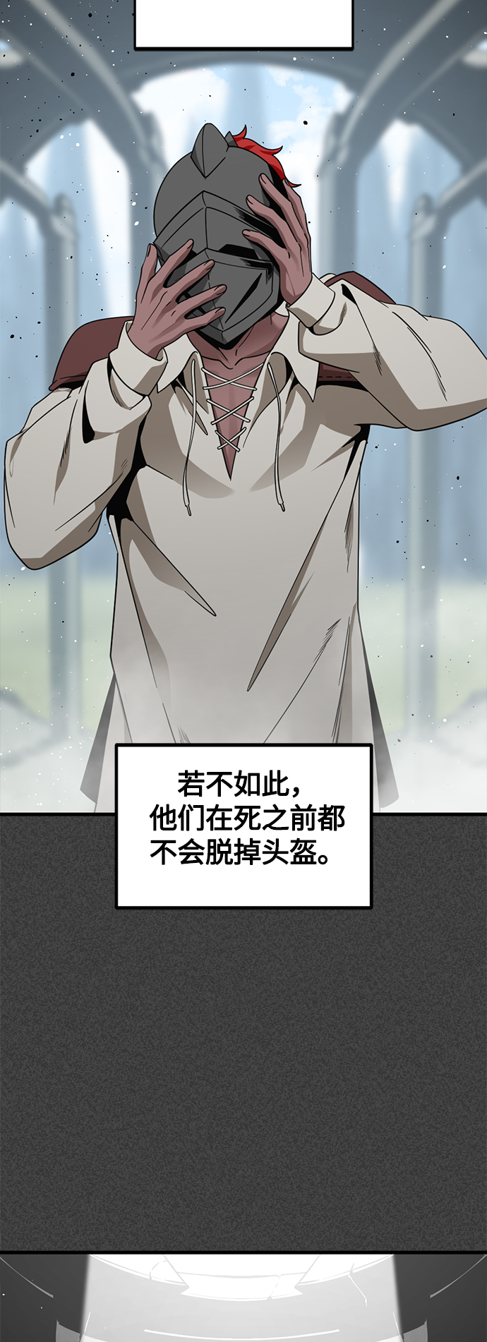 第74话5