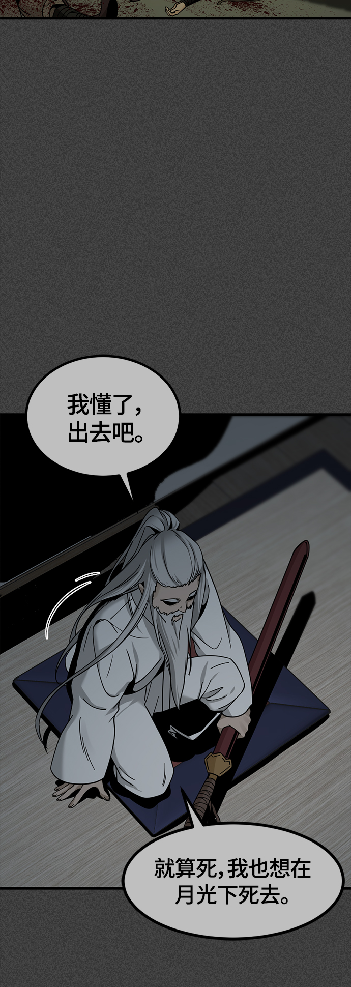 第43话45
