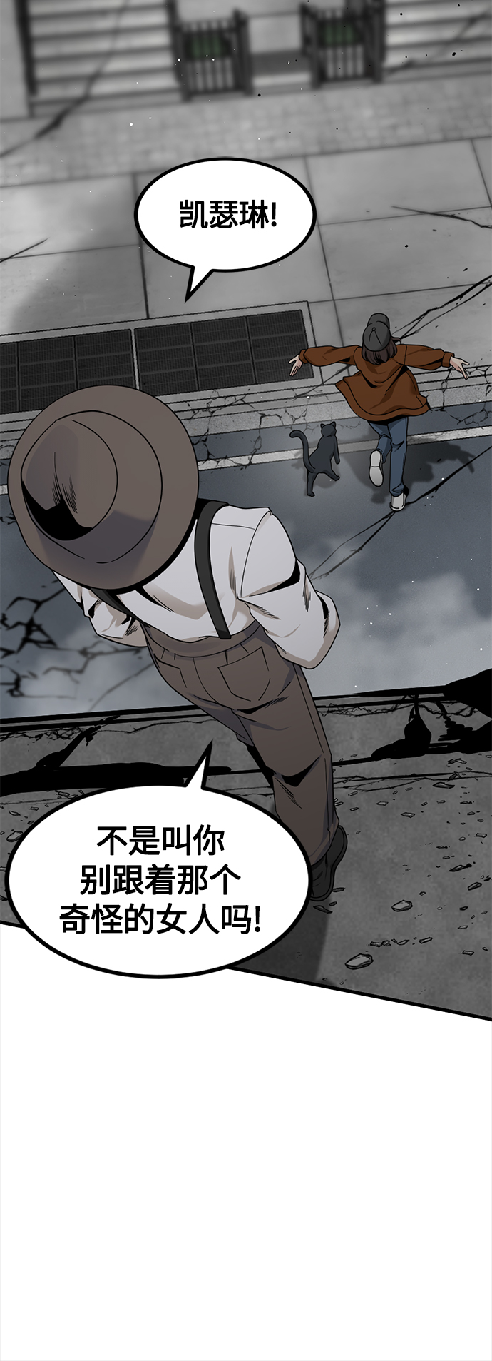 第70话36