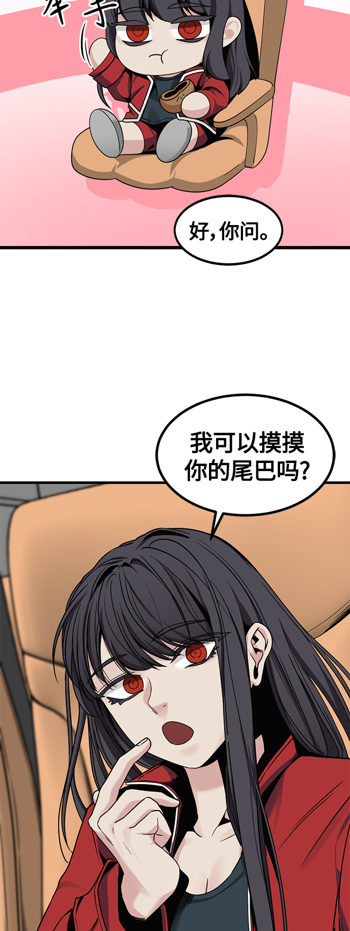 第67话39