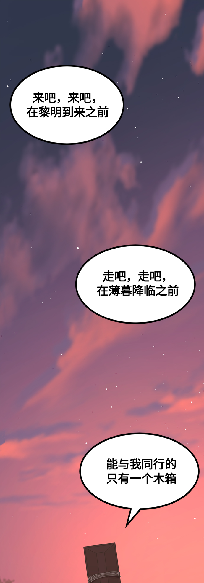 第83话1