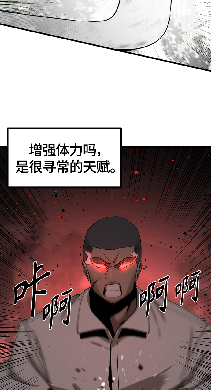 第39话50