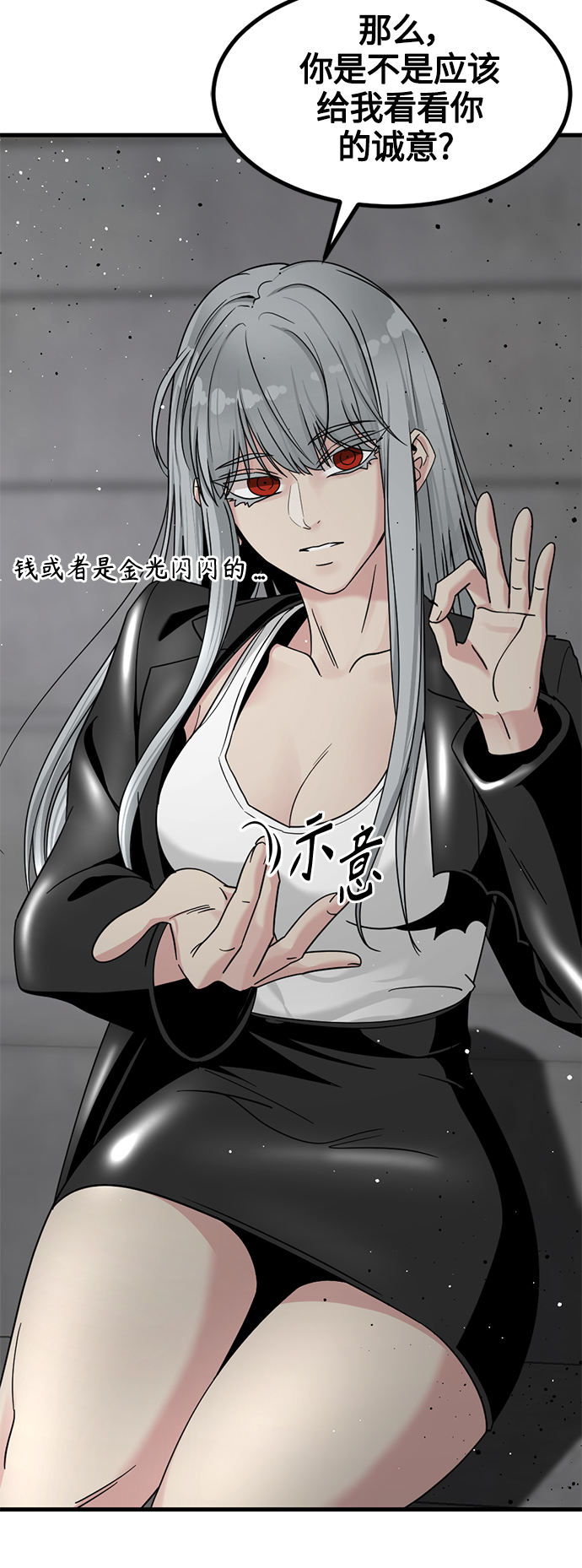 第56话67