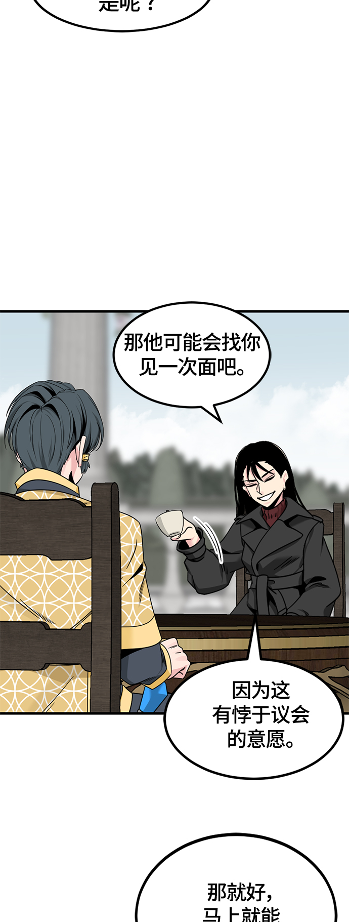 第93话30