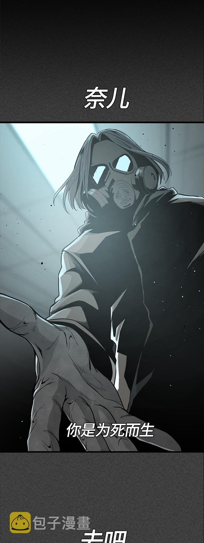 第85话40