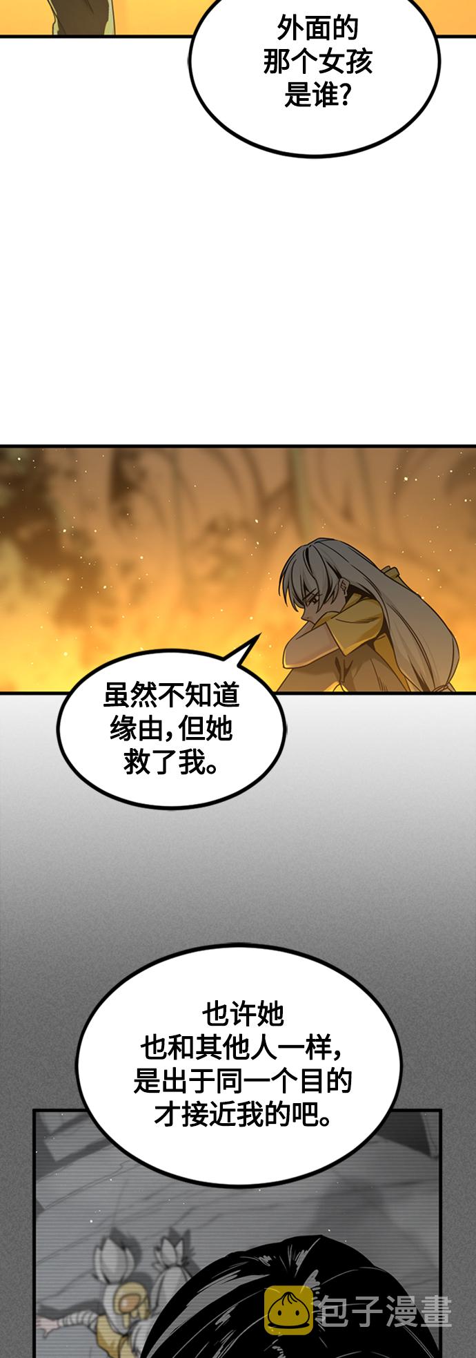 第92话38