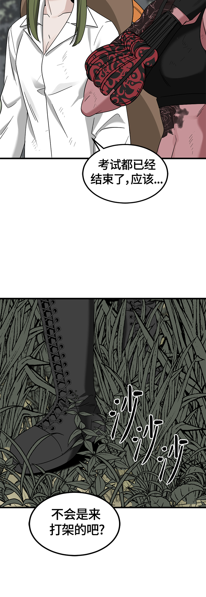第48话60