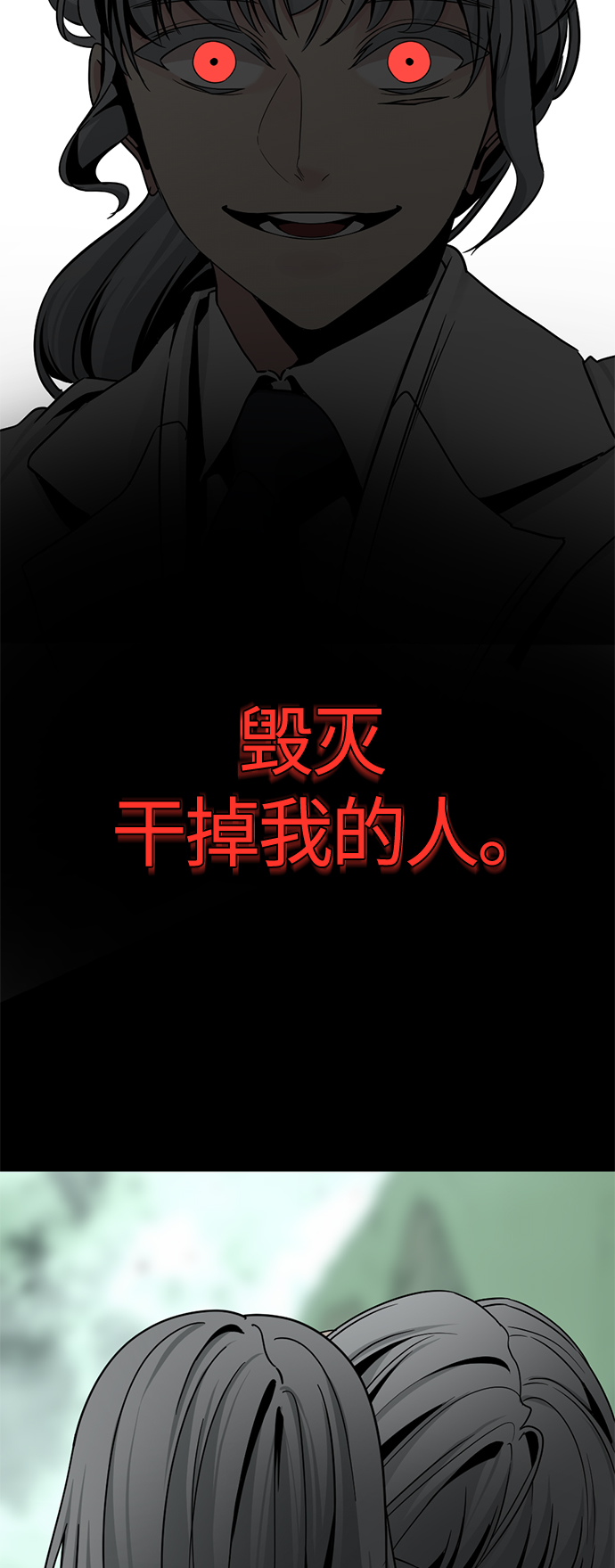 第78话68