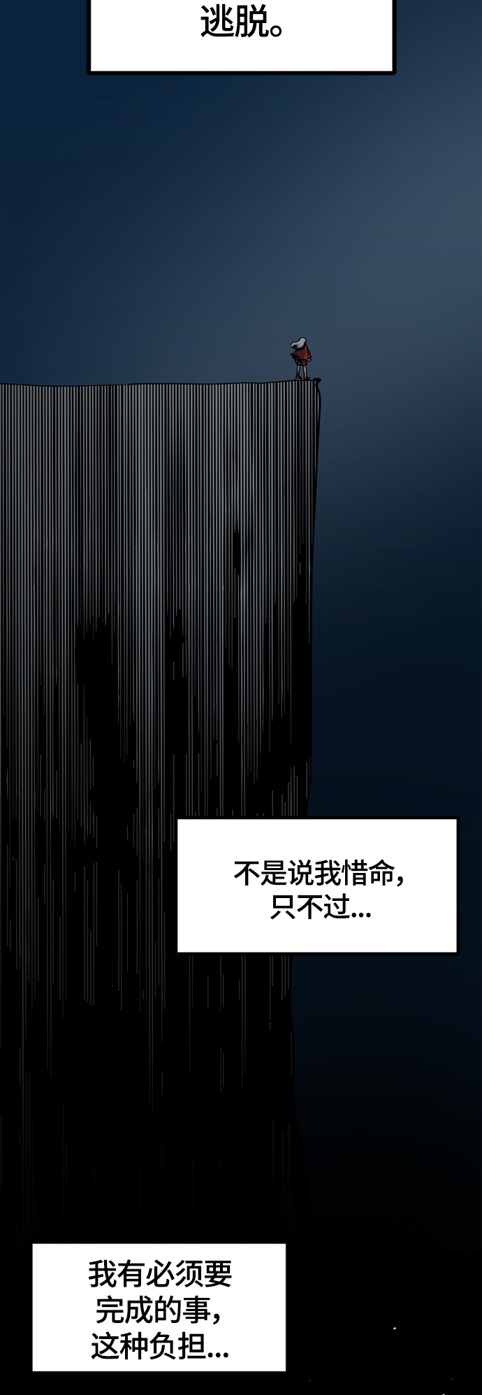 第45话61