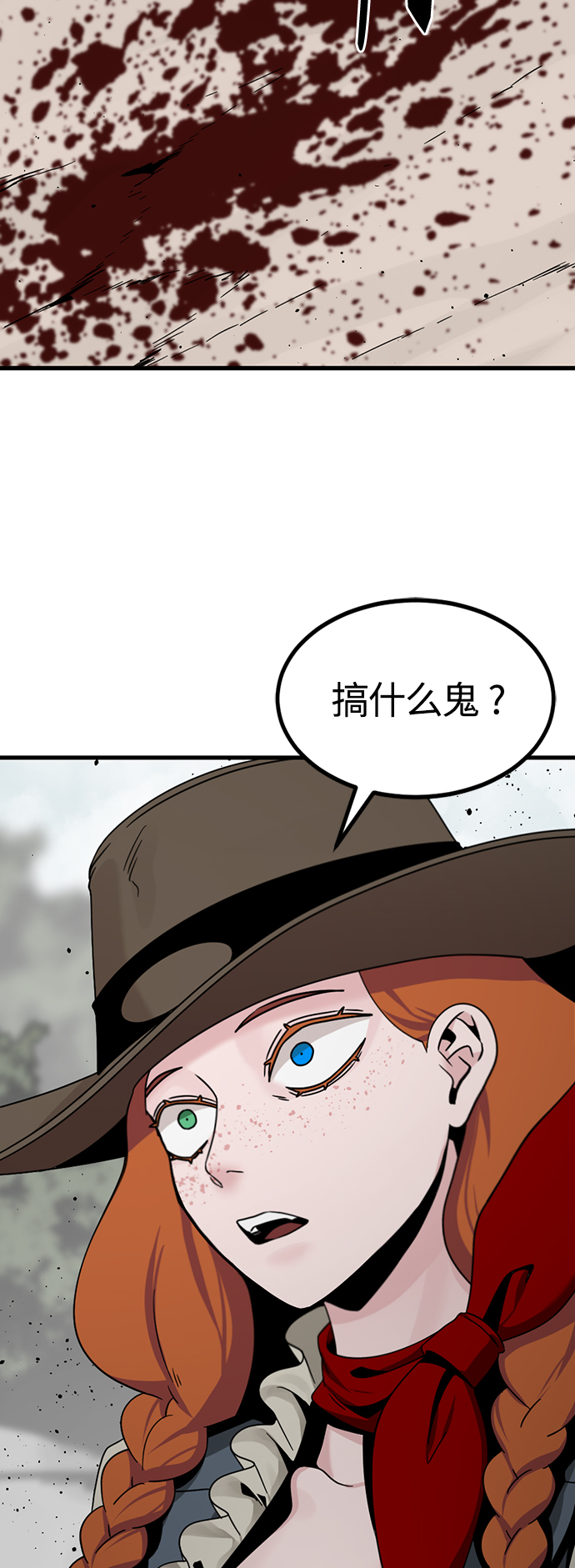 第80话36