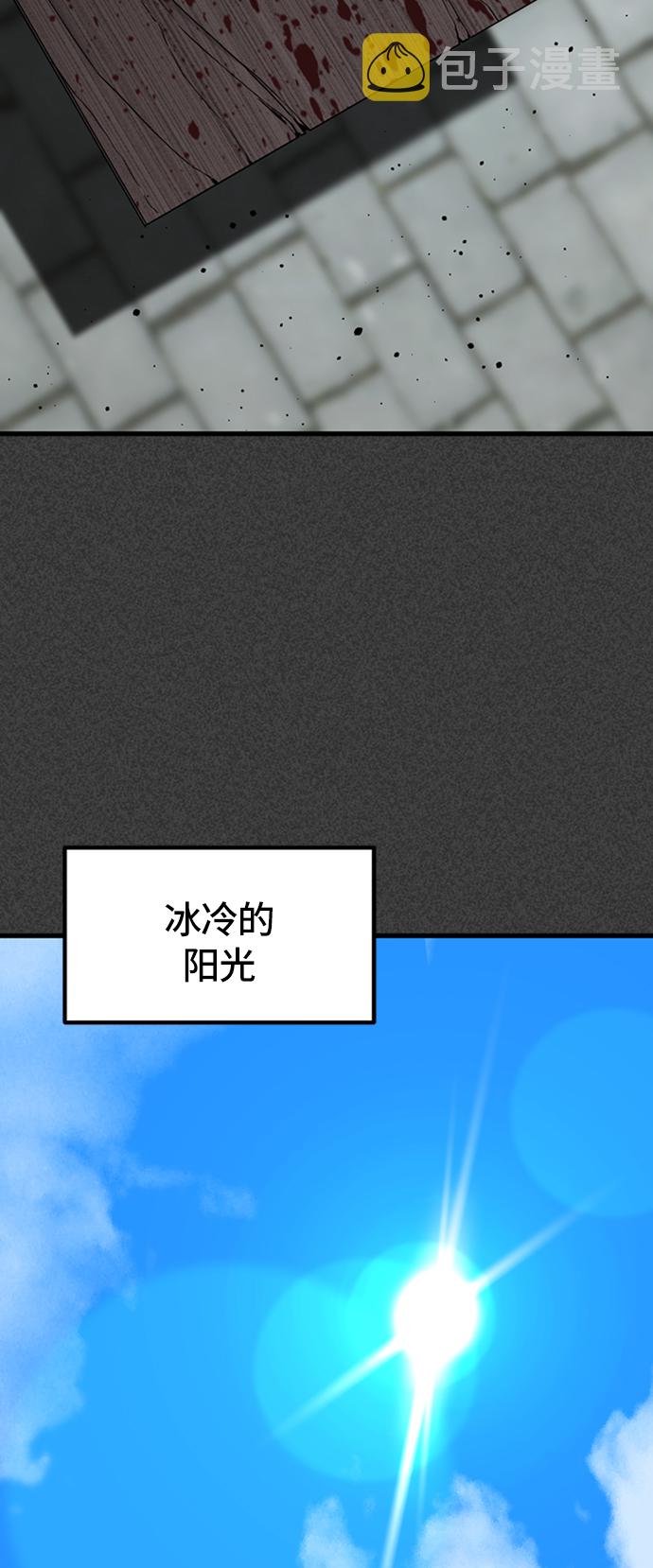 第19话29