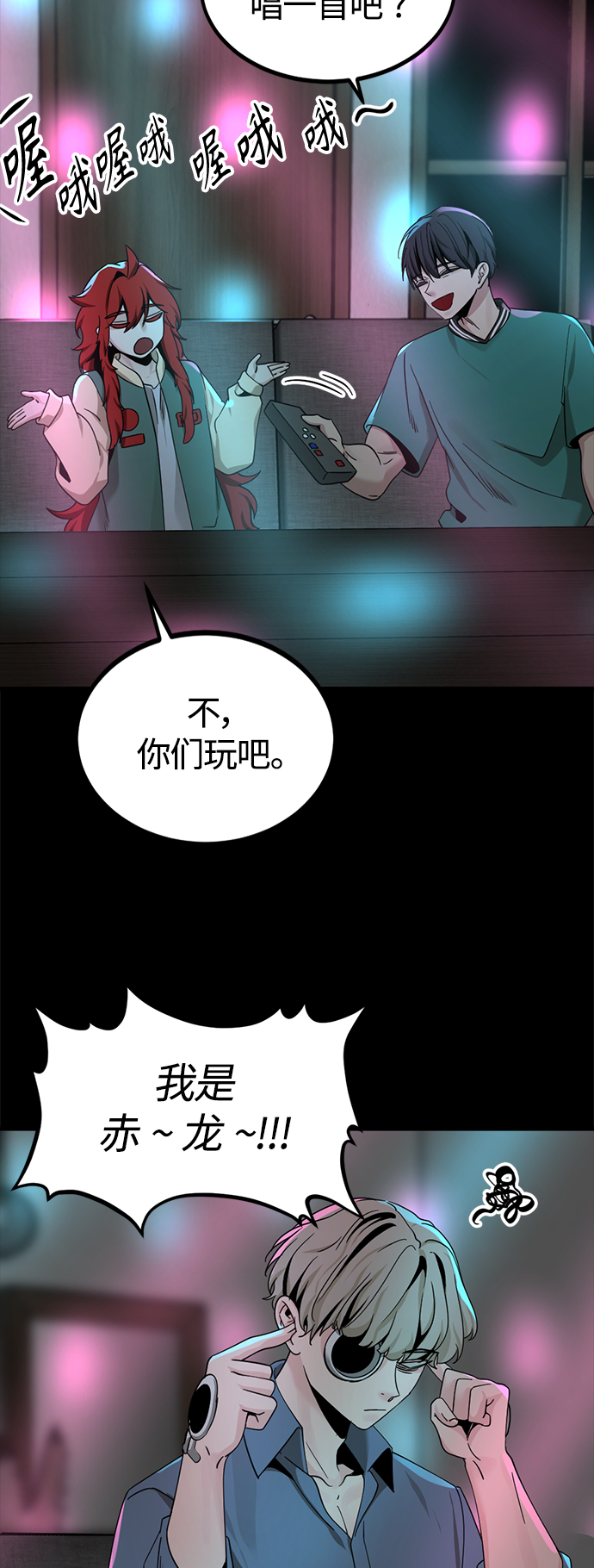 第80话46