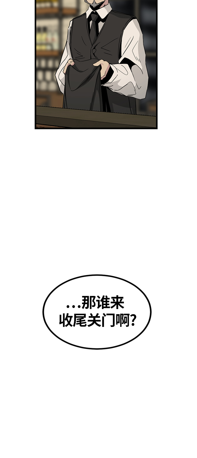 第8话13