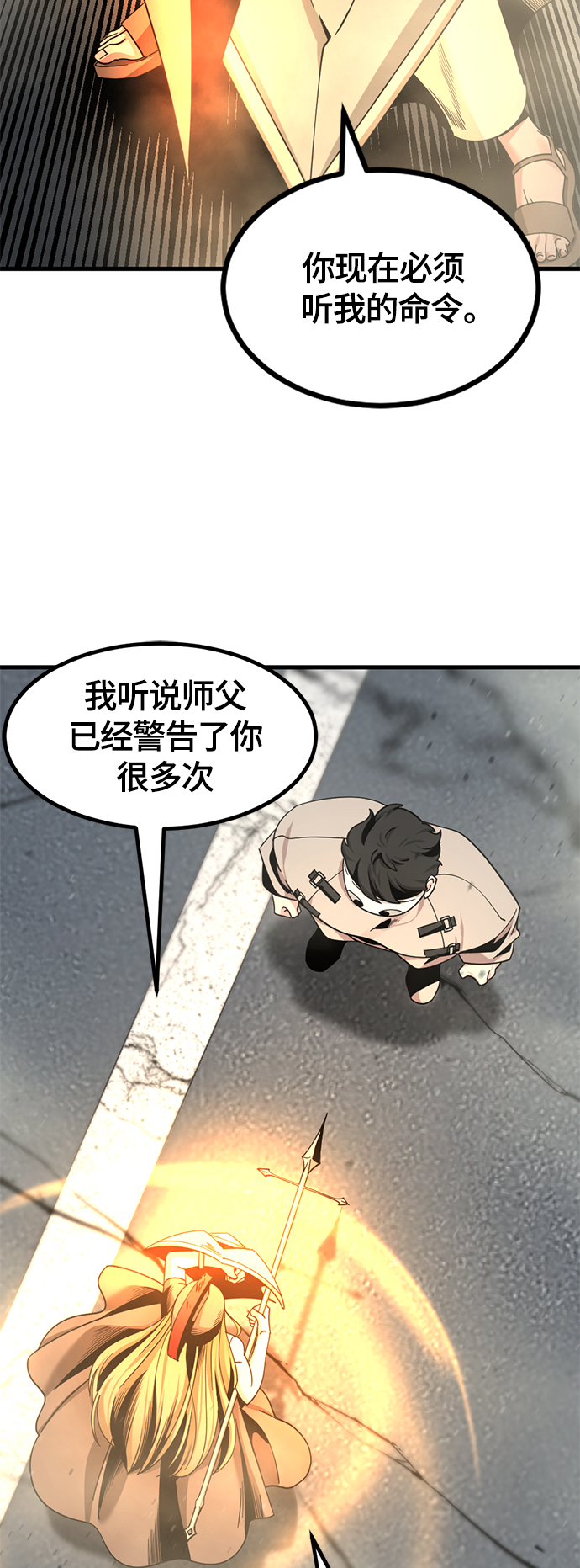 第61话50