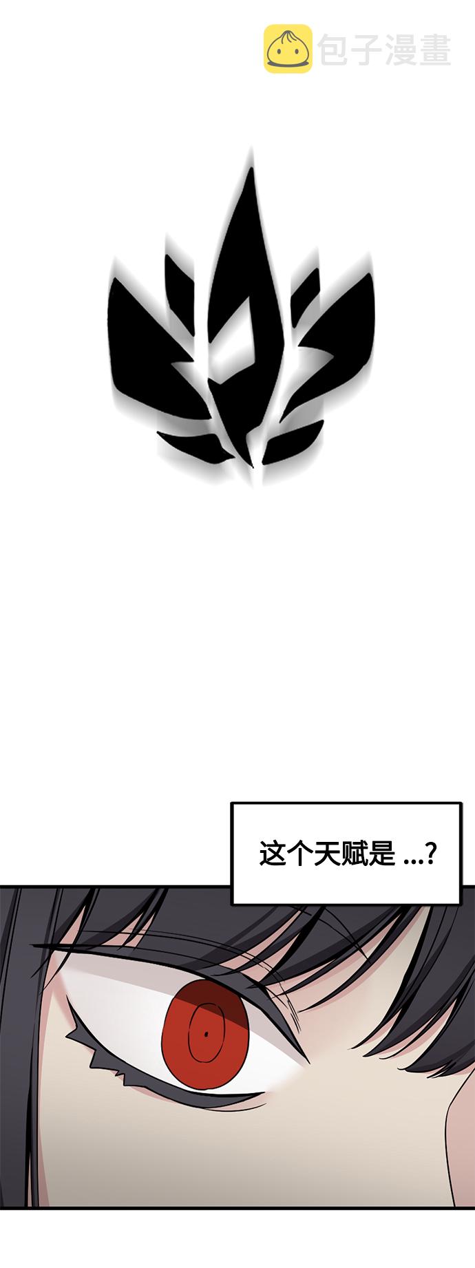 第73话26