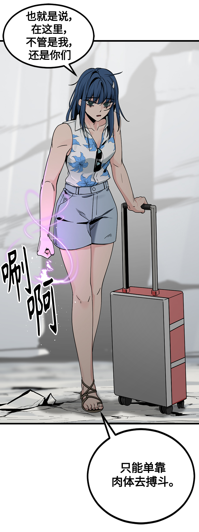 第76话12