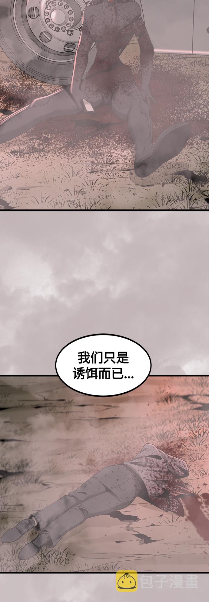 第67话65
