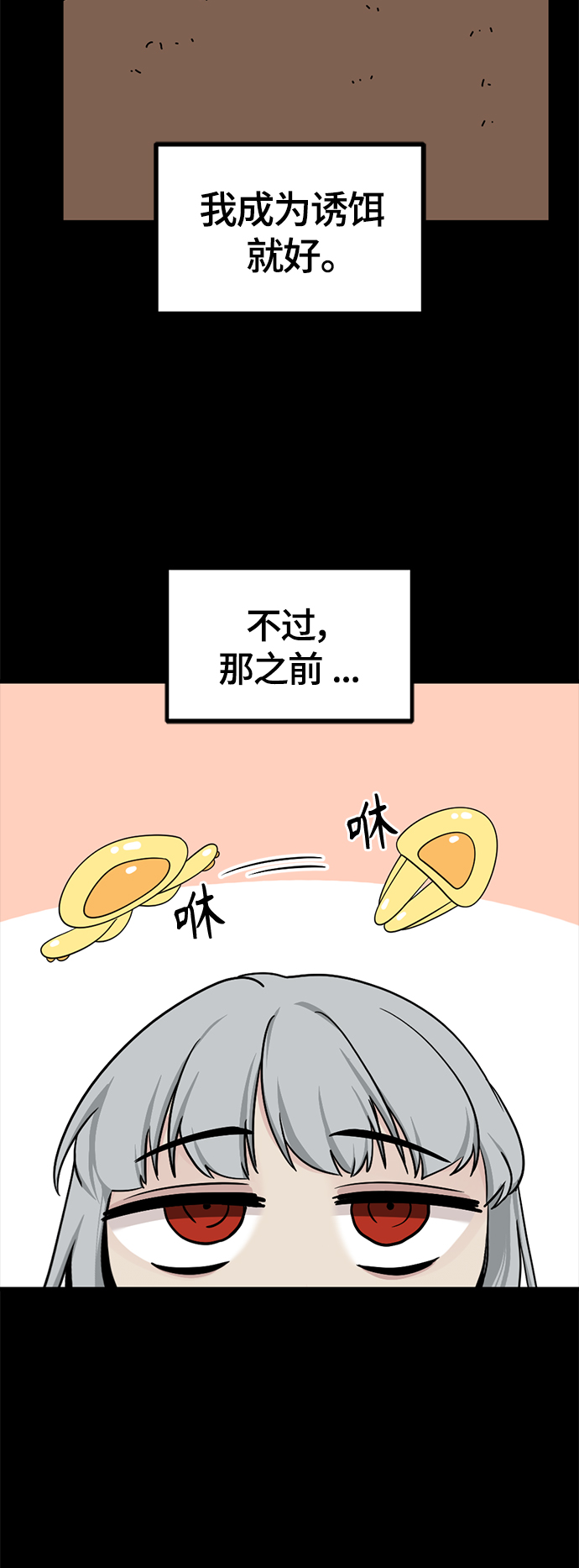 第87话25