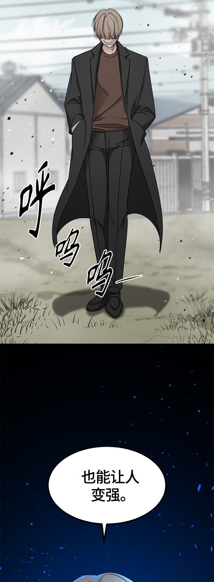 第57话15