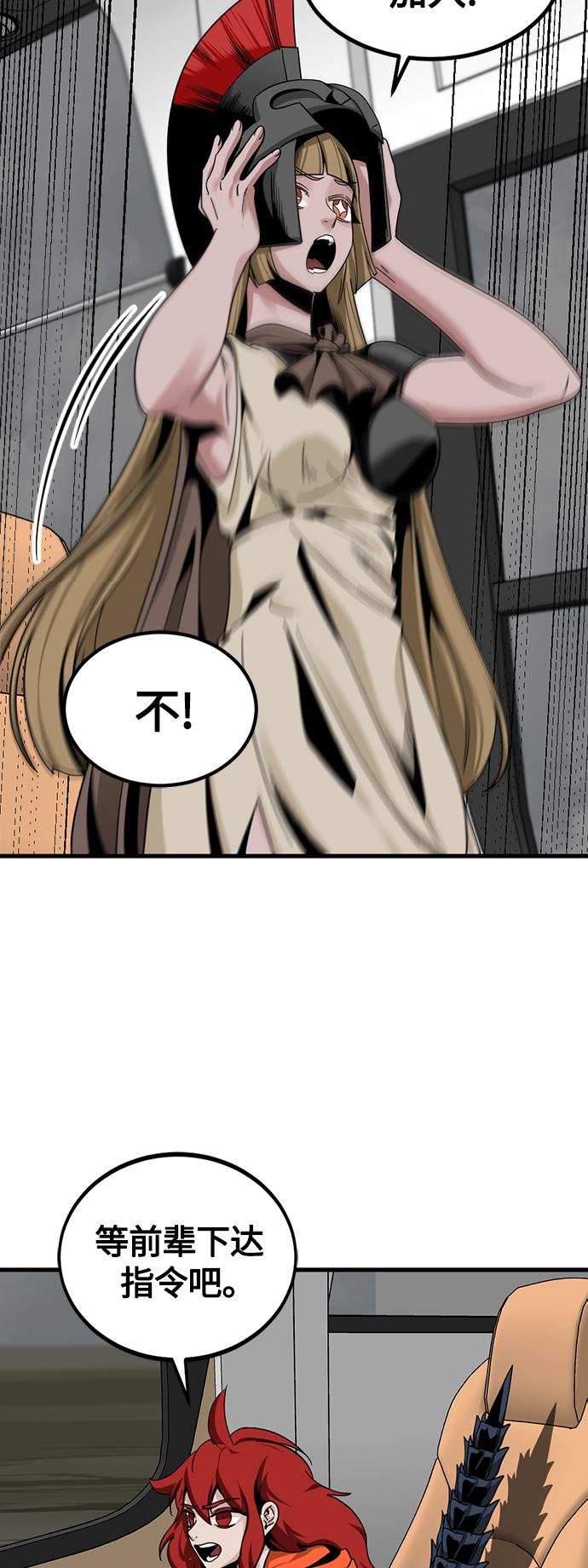 第68话8