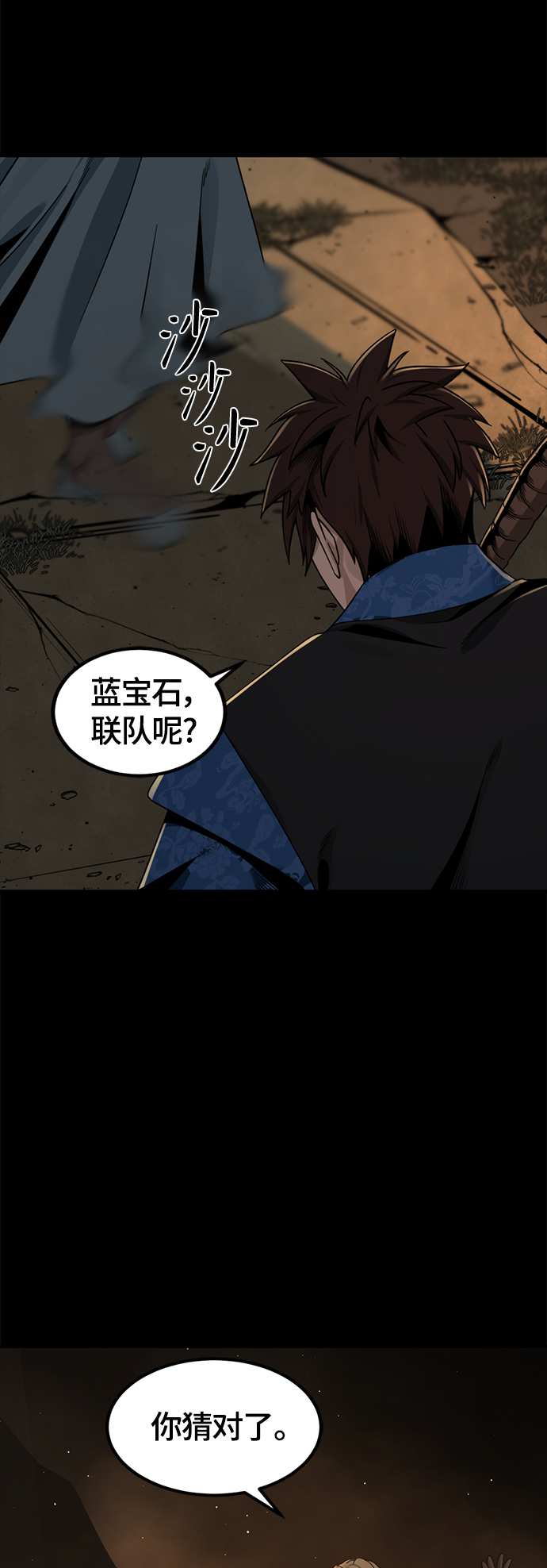 第64话53