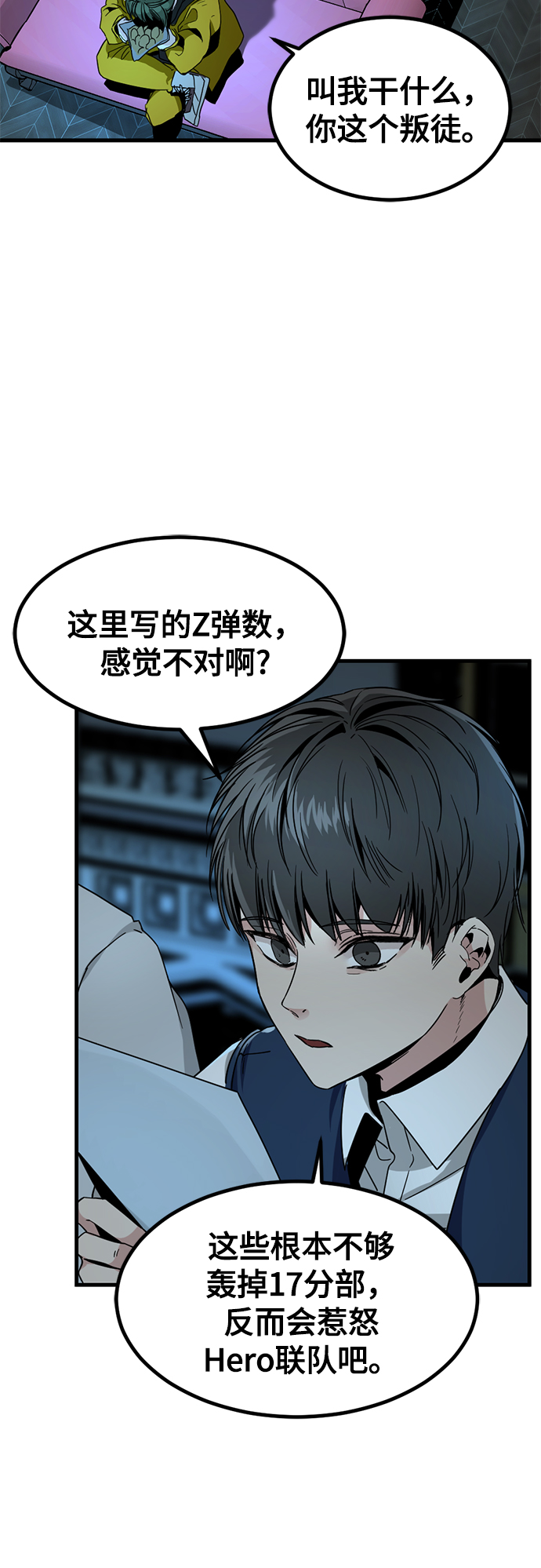 第14话22