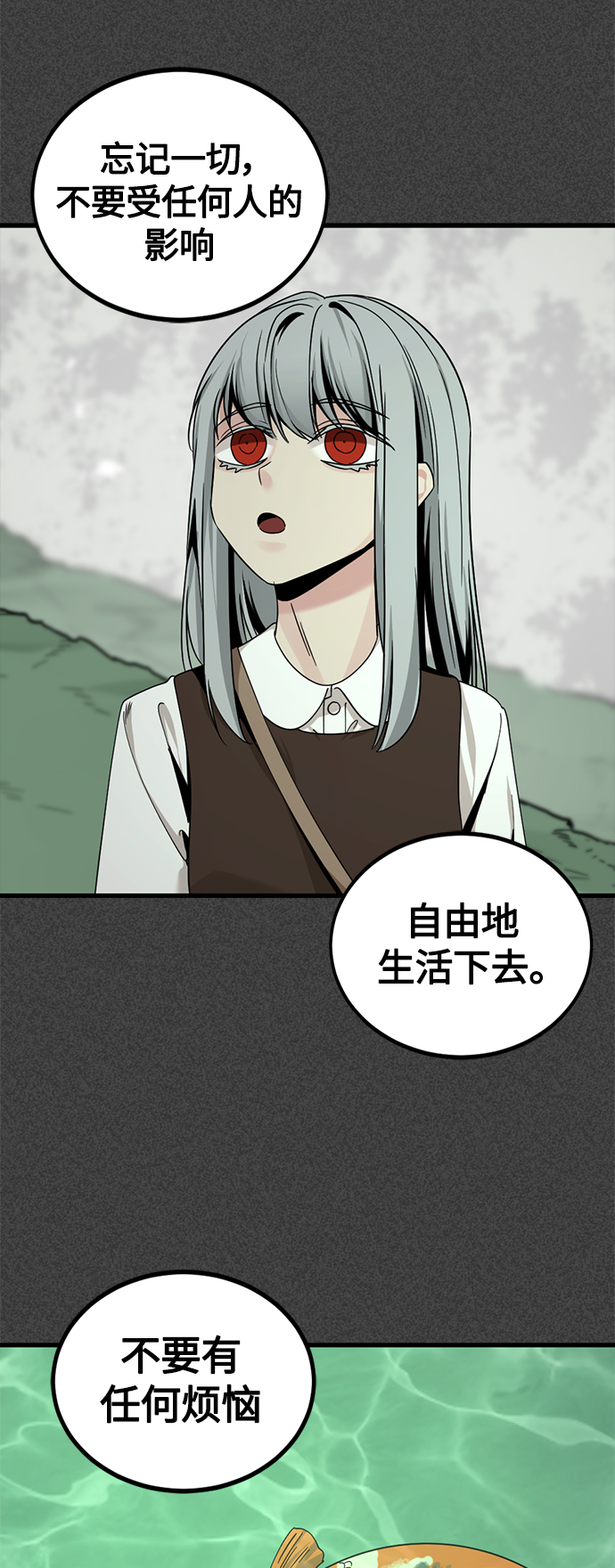 第78话65