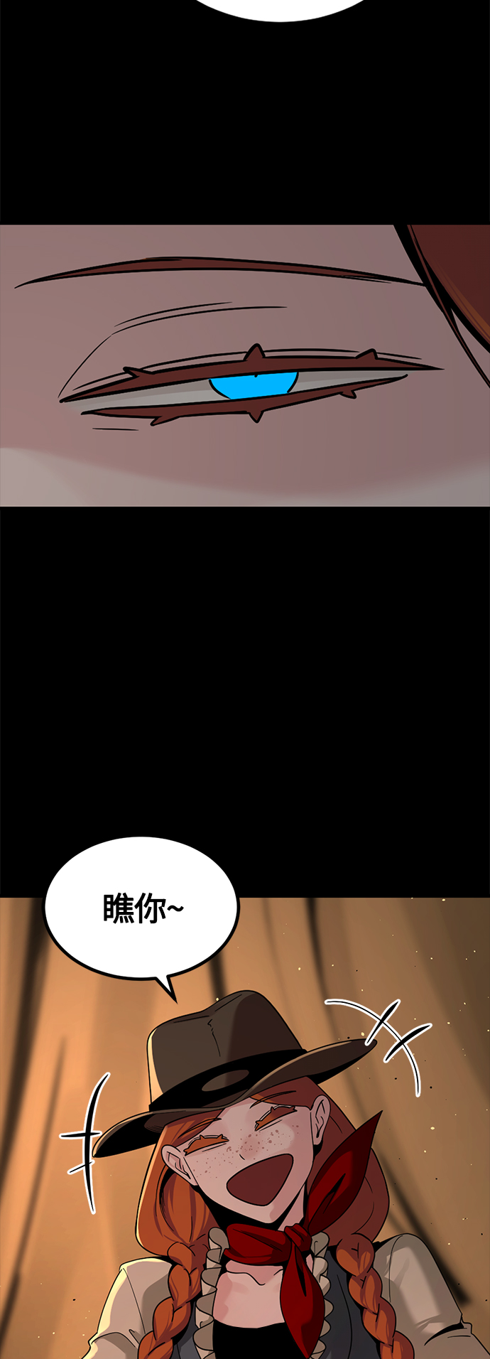 第70话14