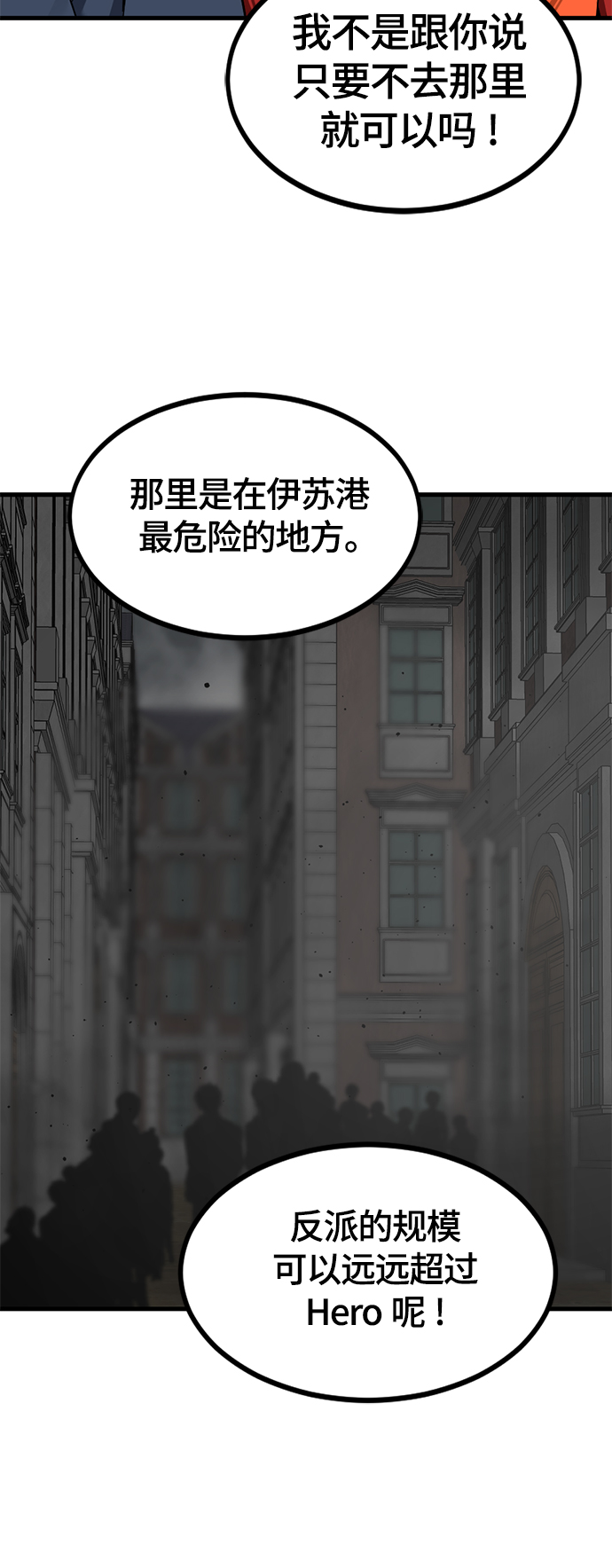 第93话51