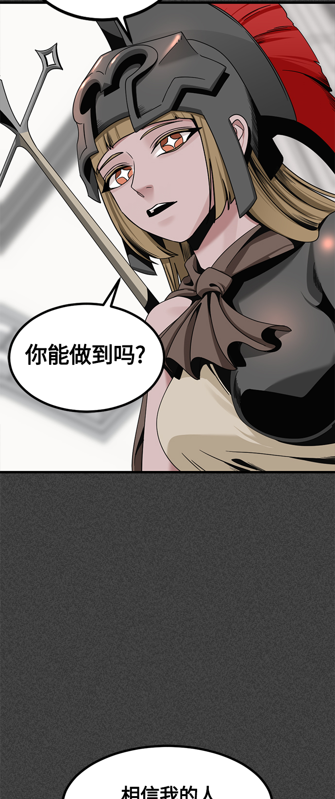第67话26