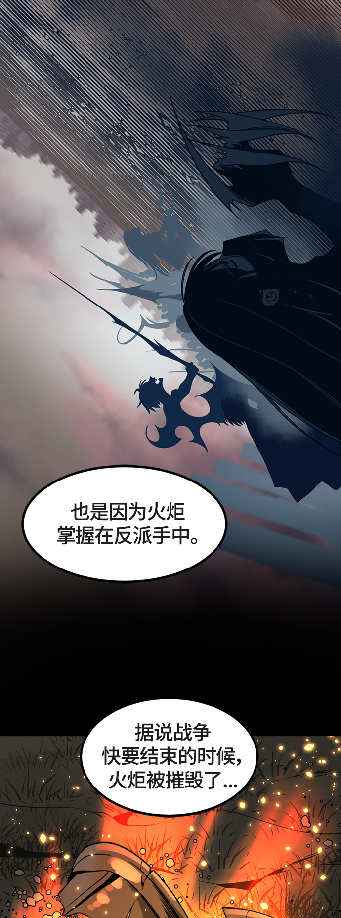 第51话64