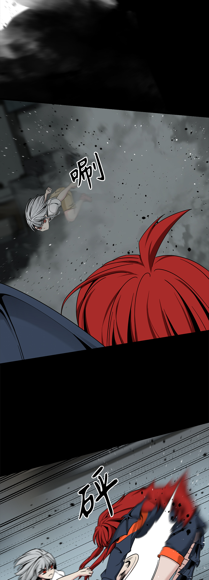 第87话8