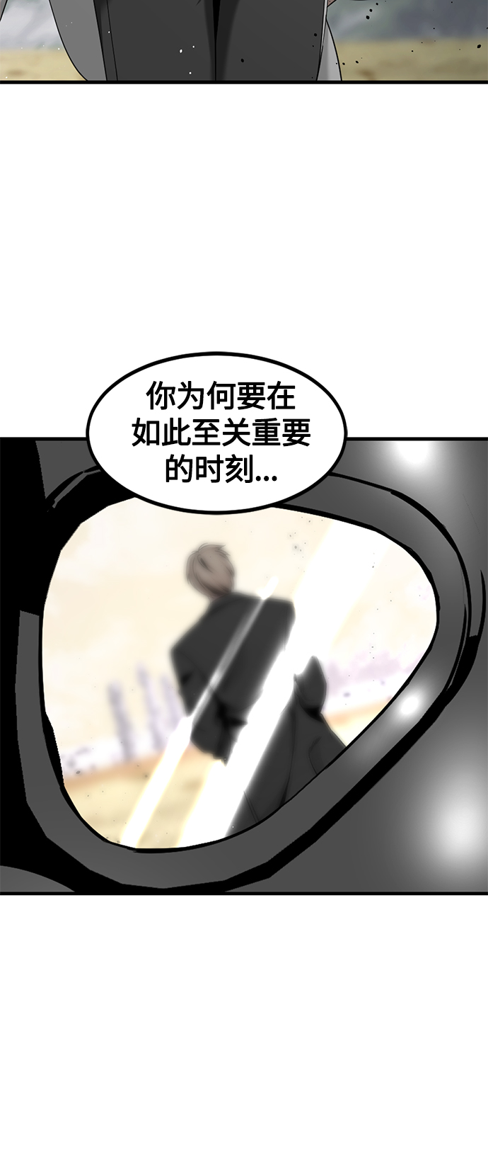 第70话56
