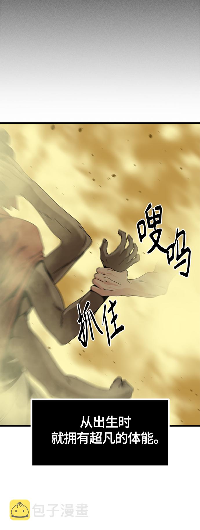 第77话6