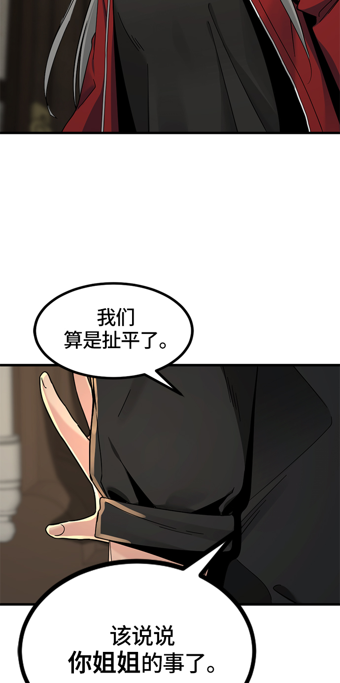 第29话58