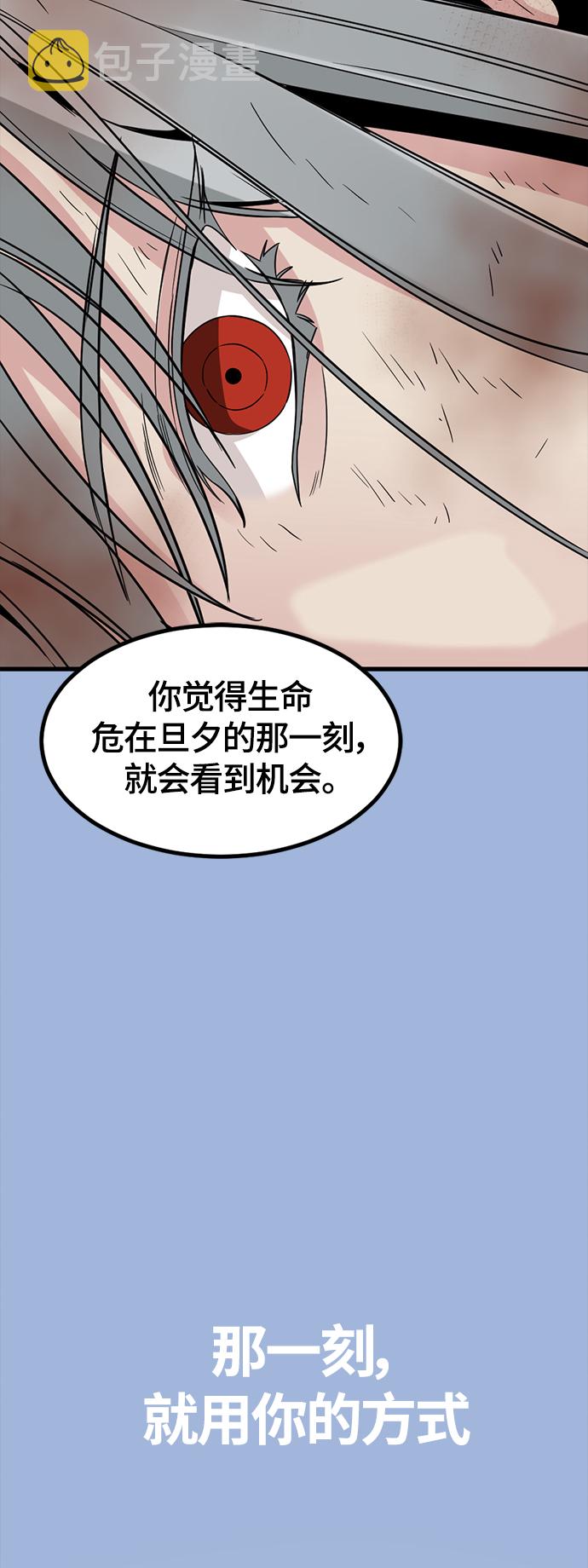 第47话79