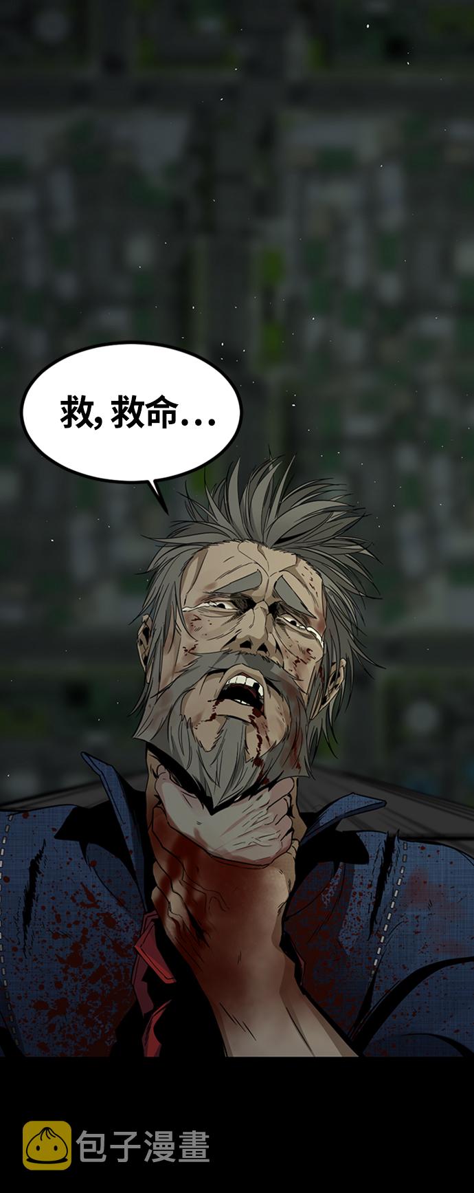 第11话59