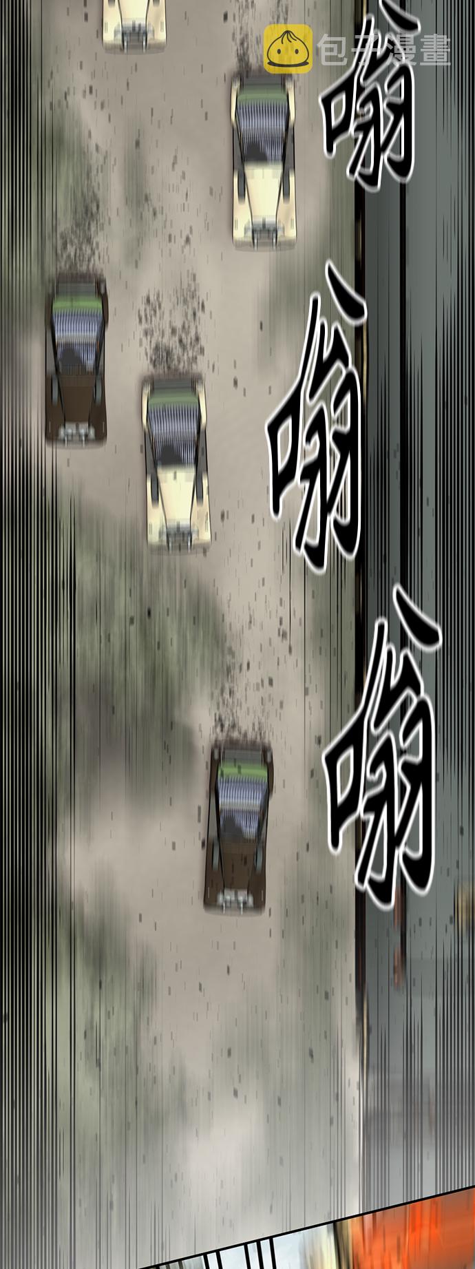 第33话58