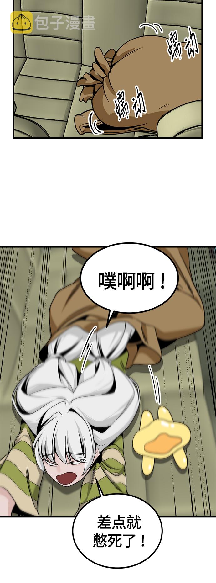 第93话59