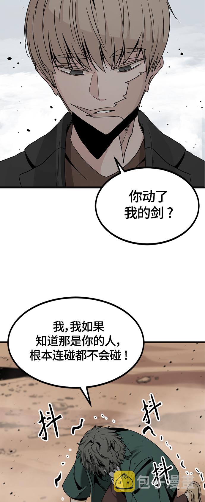 第77话39