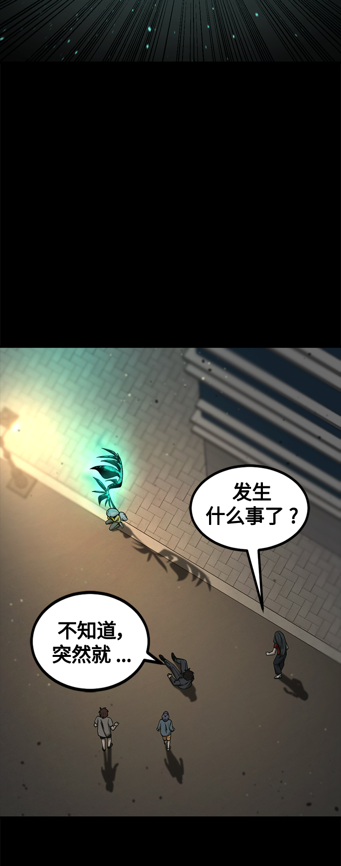 第84话72